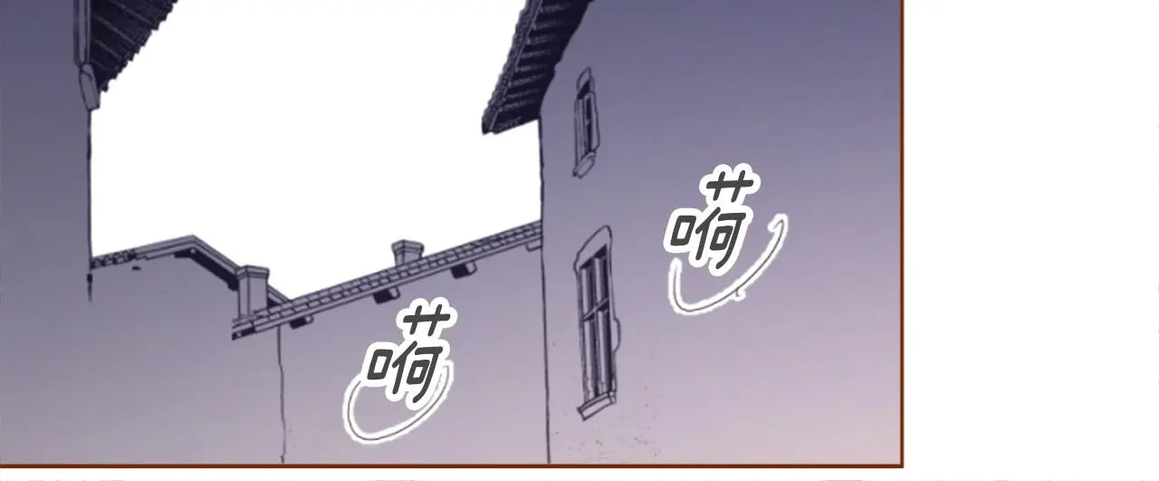 第269话 怎样才能保护 第21页