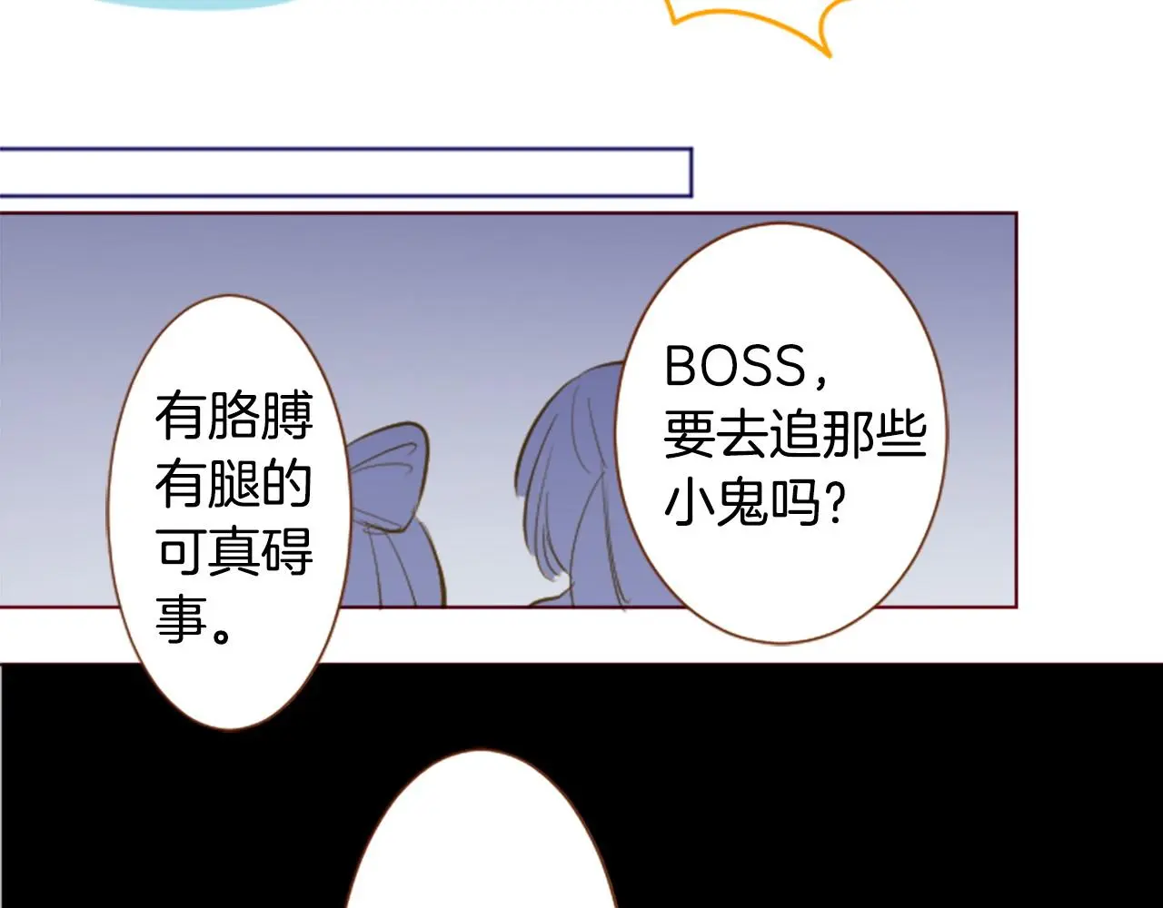 第269话 怎样才能保护 第31页