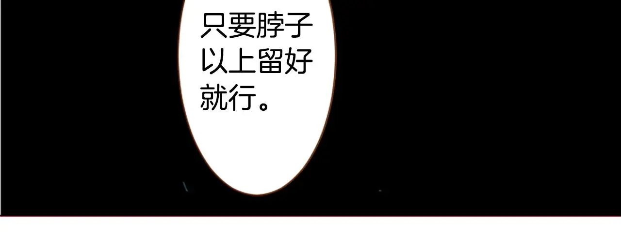 第269话 怎样才能保护 第32页