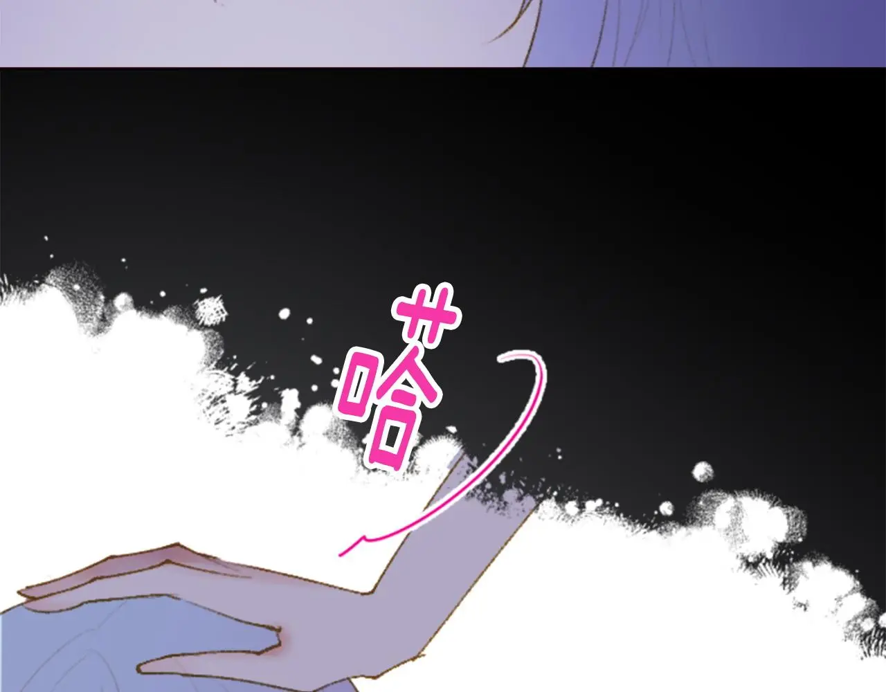 第269话 怎样才能保护 第35页