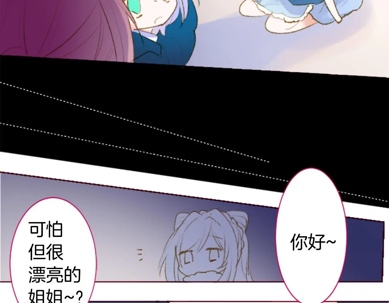 第269话 怎样才能保护 第37页