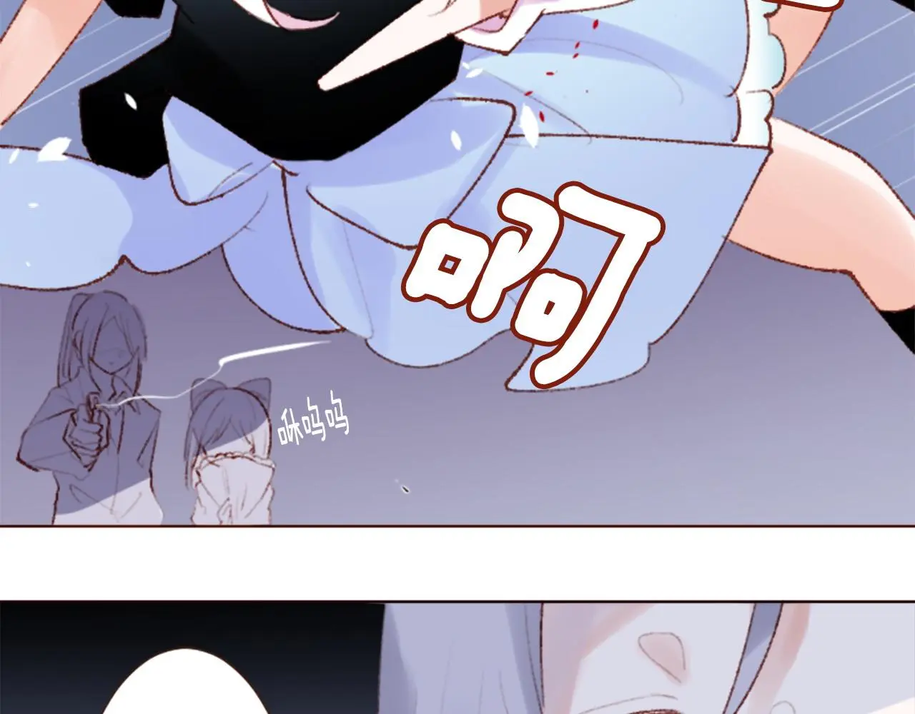 第268话 要一起回去 第21页