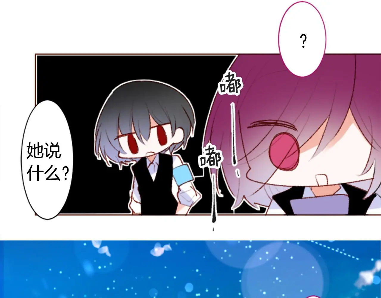 第268话 要一起回去 第29页