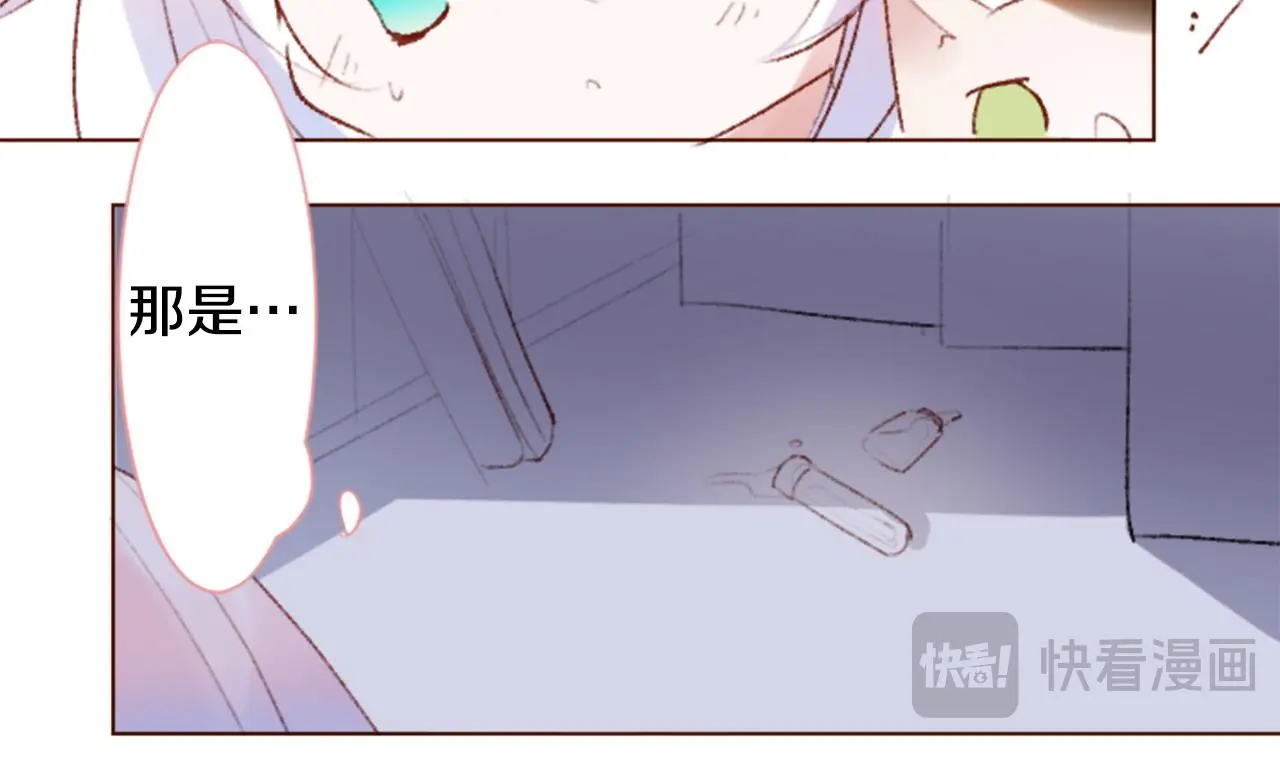 第268话 要一起回去 第34页