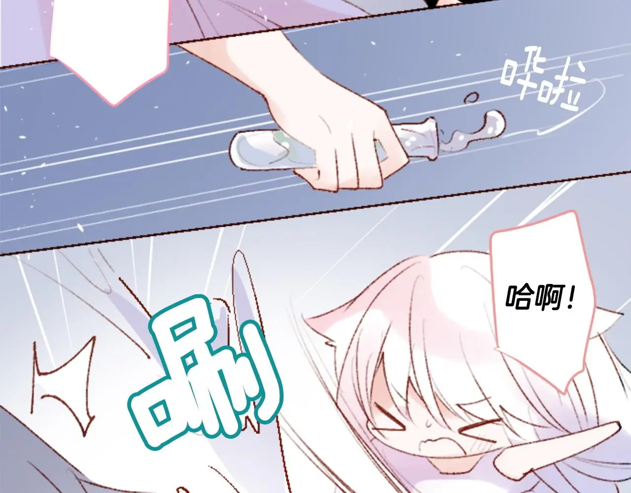 第268话 要一起回去 第37页