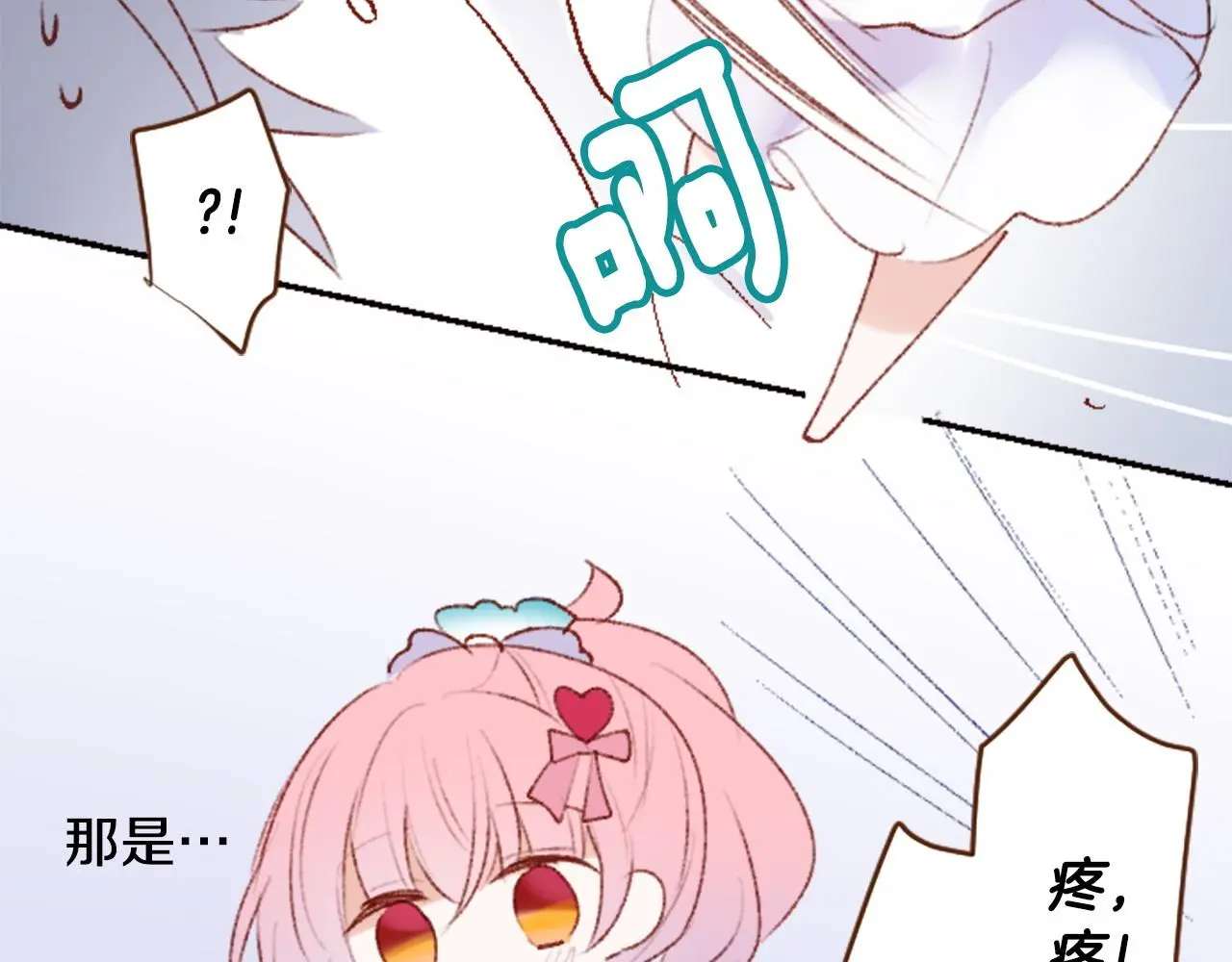 第268话 要一起回去 第38页