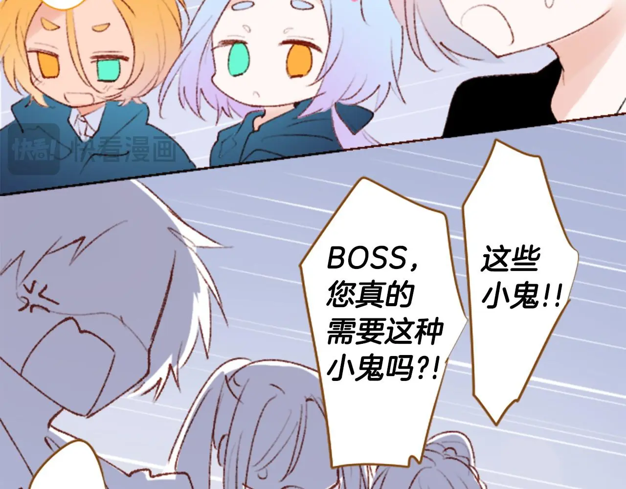 第268话 要一起回去 第41页