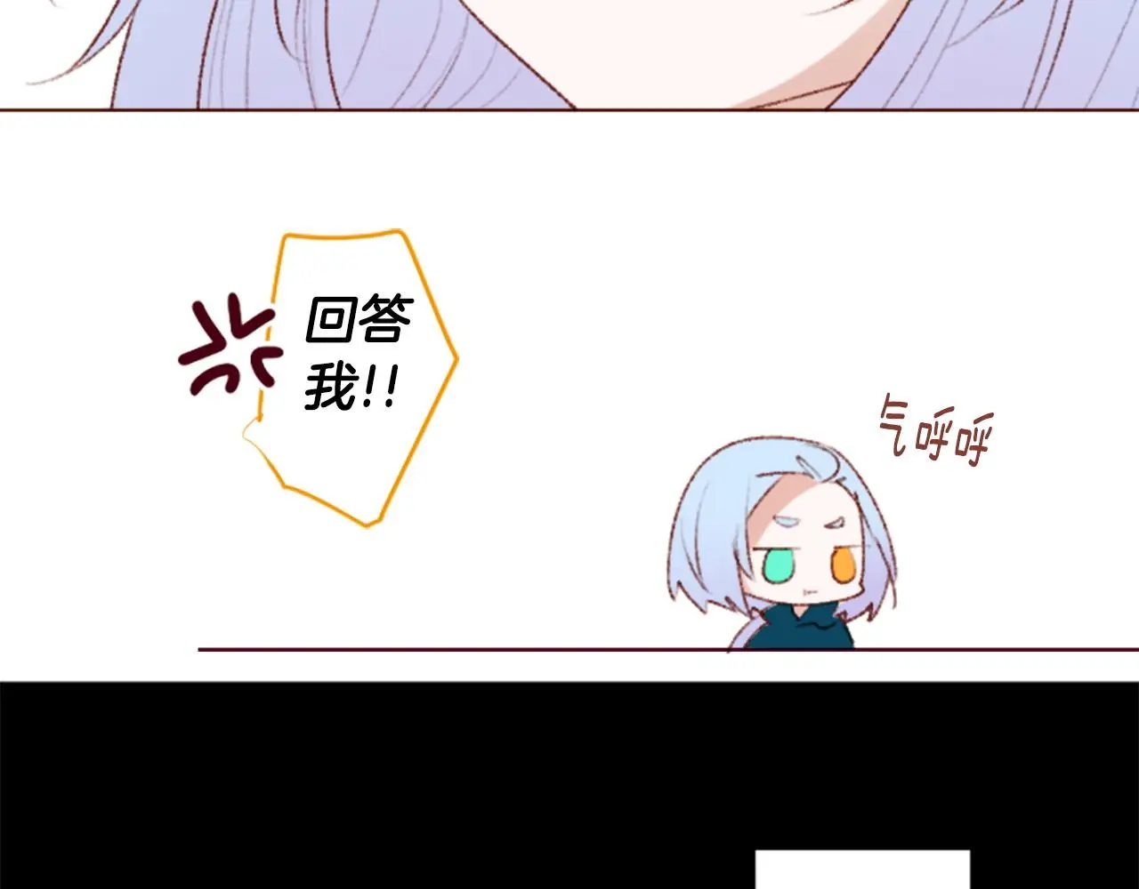 第268话 要一起回去 第44页