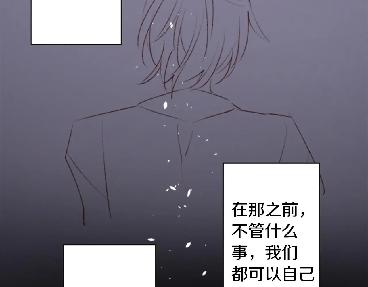 第268话 要一起回去 第48页