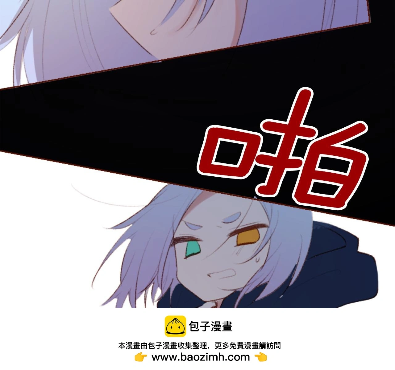 第268话 要一起回去 第50页