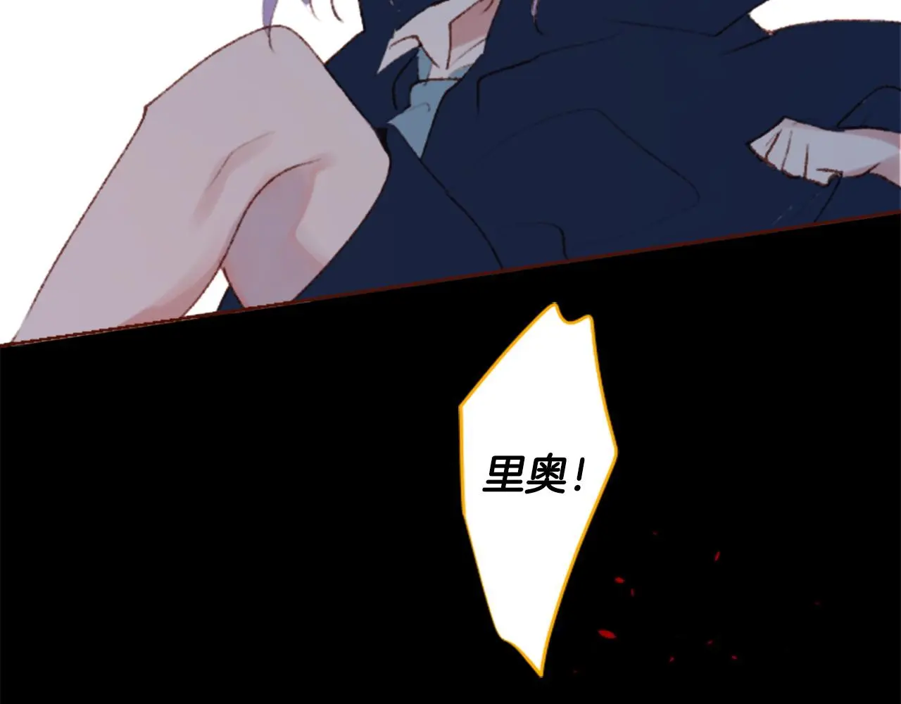 第268话 要一起回去 第51页