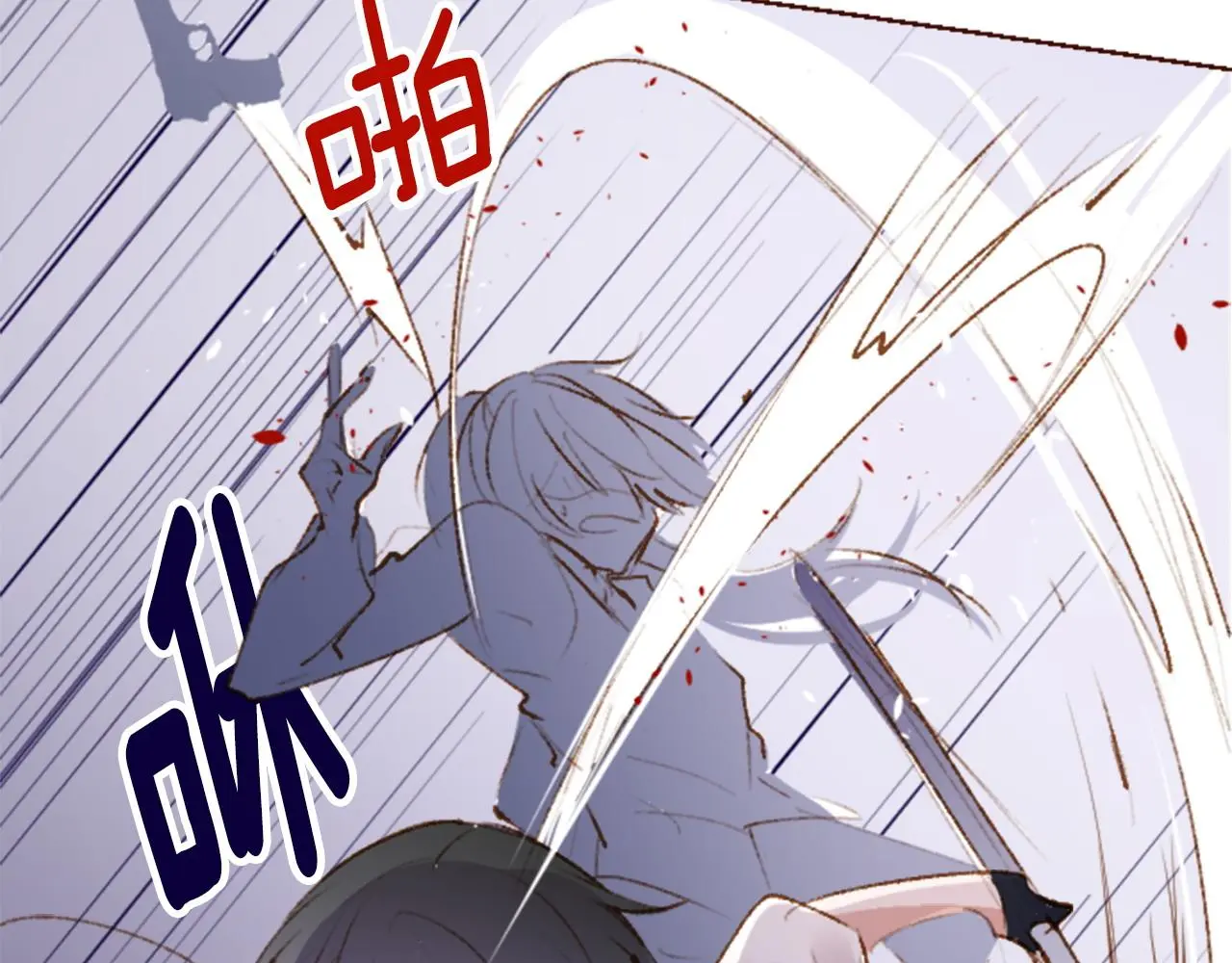 第271话 抽象的Verona 第9页