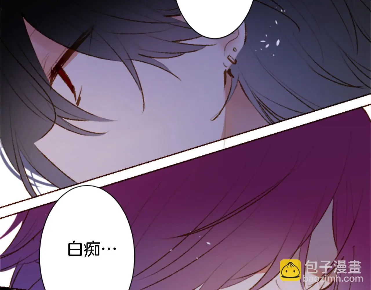 第271话 抽象的Verona 第11页