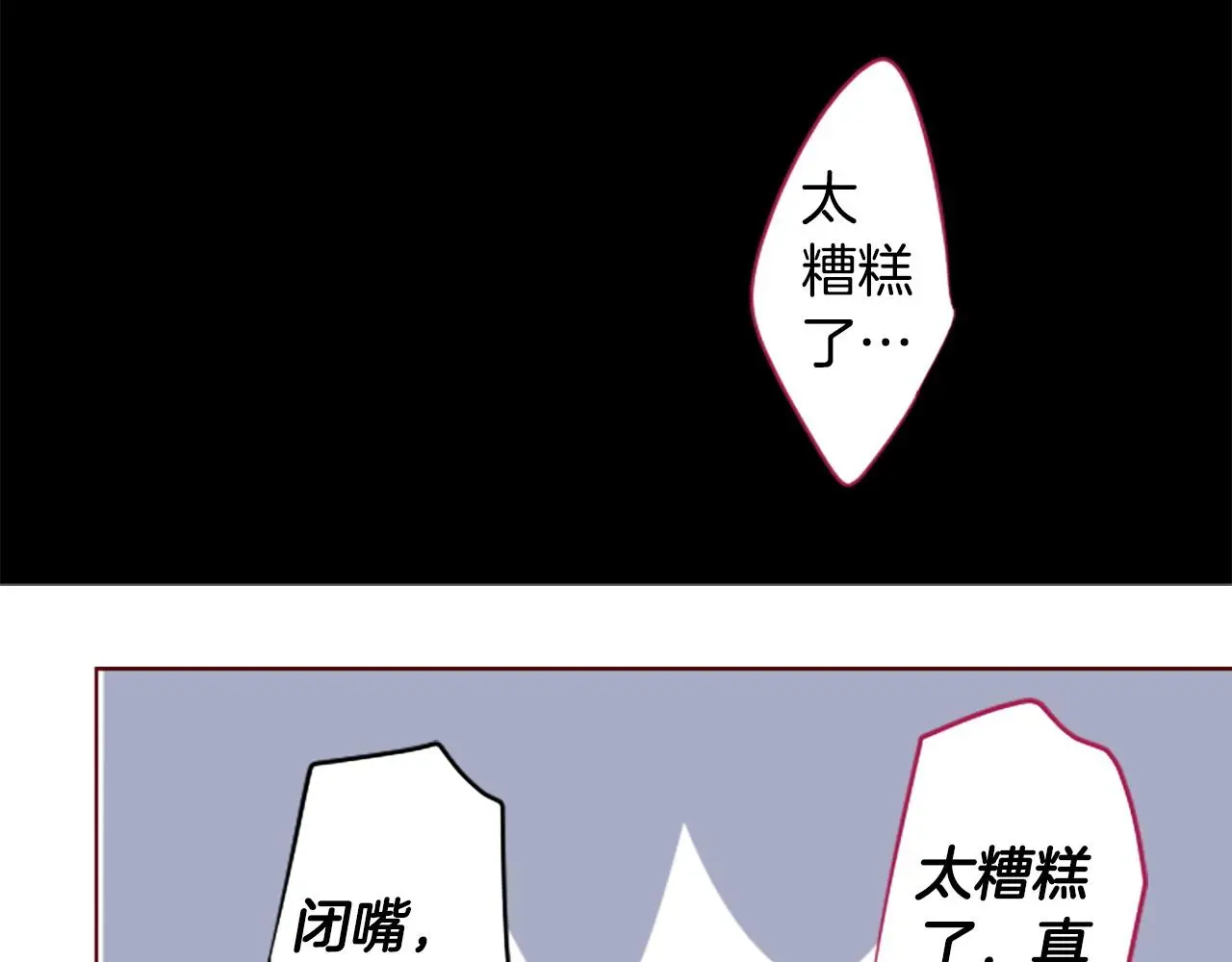 第271话 抽象的Verona 第14页