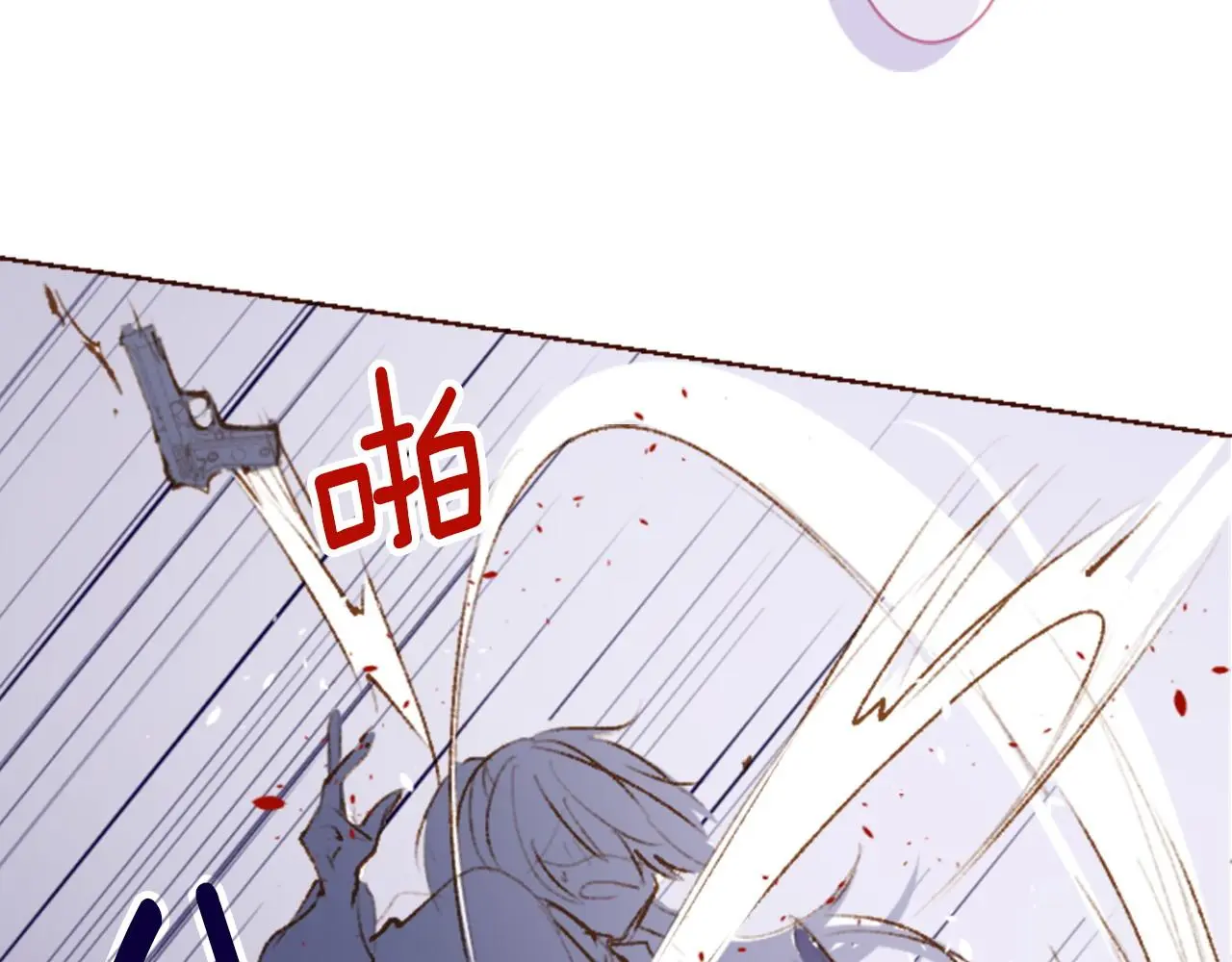 第270话 泪花是wisteria 第48页