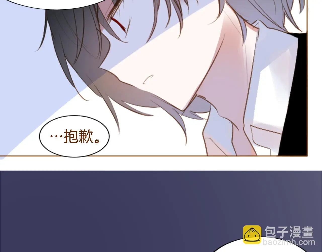 第273话 回忆中的mermaid ocean 第40页