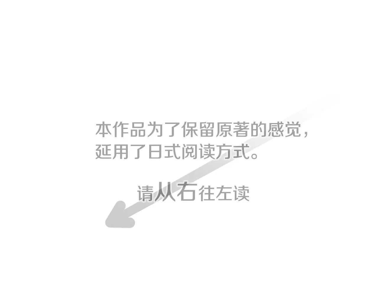 第272话 摇曳的淡青绿 第4页