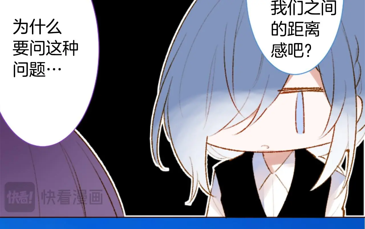 第272话 摇曳的淡青绿 第15页