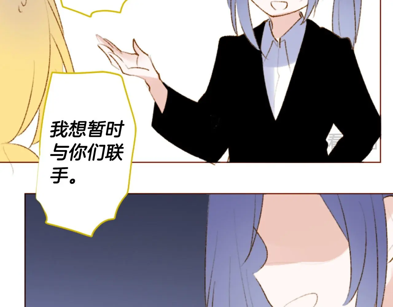 第272话 摇曳的淡青绿 第40页