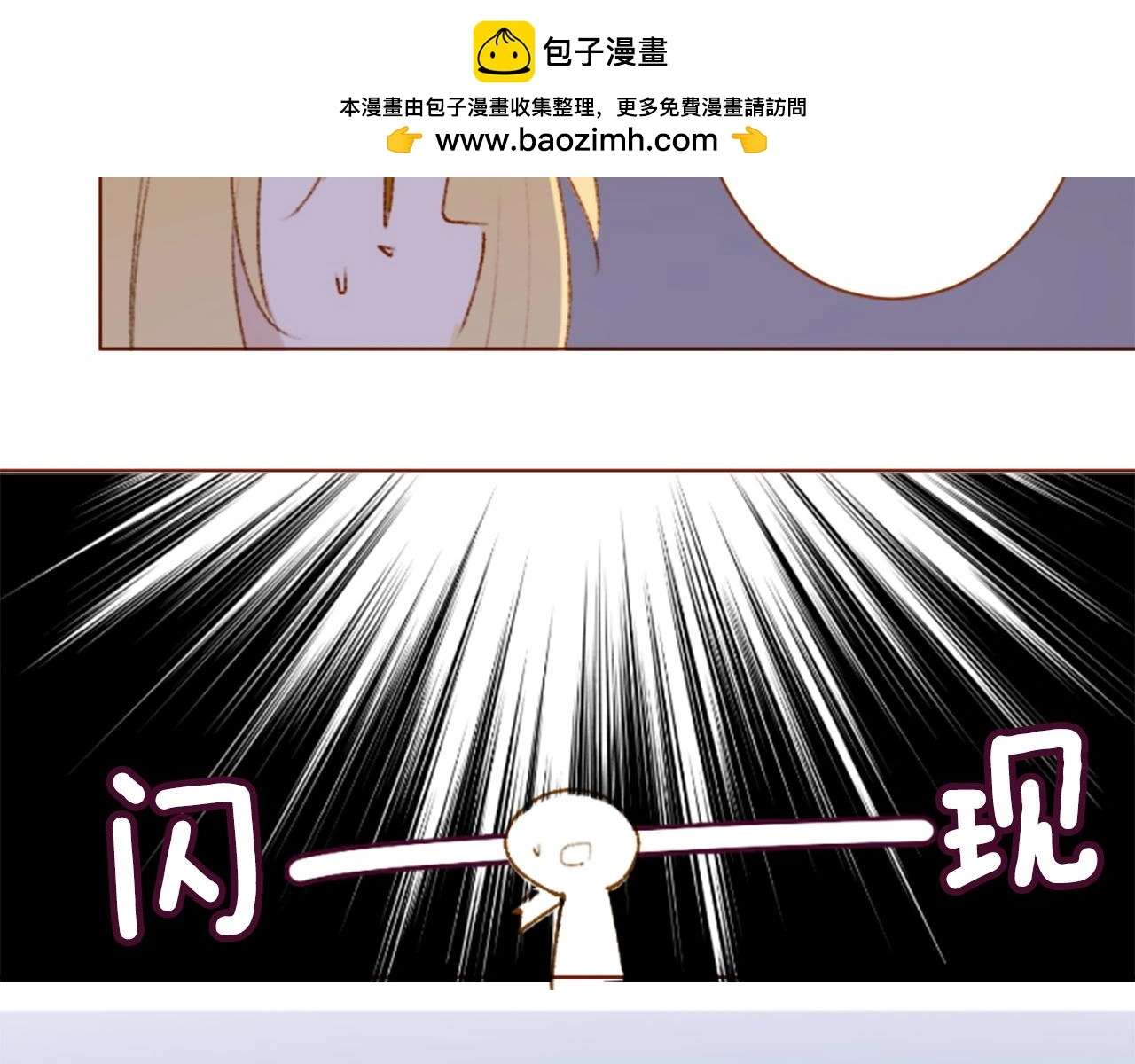 第272话 摇曳的淡青绿 第62页