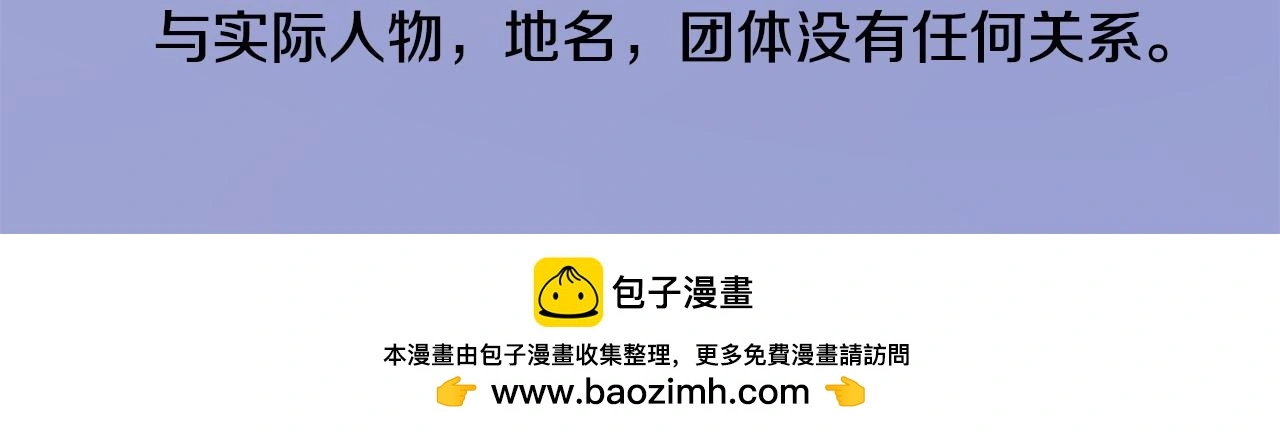 第272话 摇曳的淡青绿 第64页