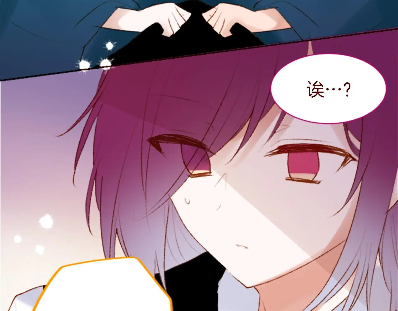 第275话 游宴的sunny·sea·blue 第20页
