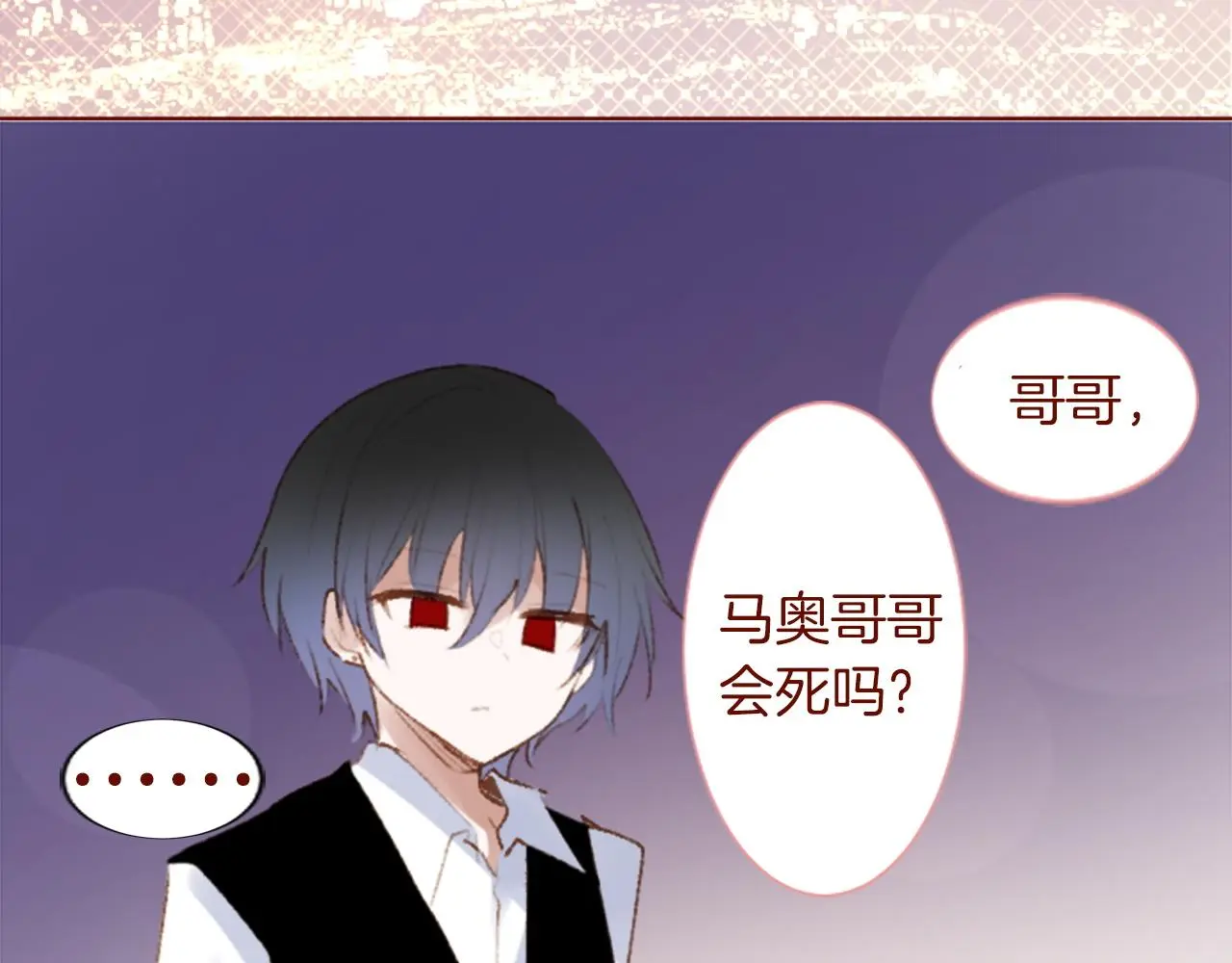 第275话 游宴的sunny·sea·blue 第56页
