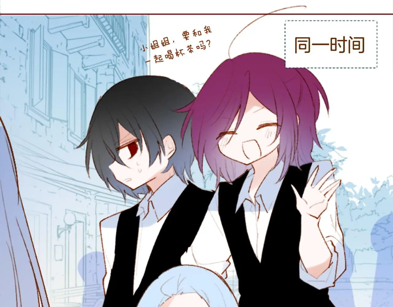 第274话 黄昏的horizon blue 第25页