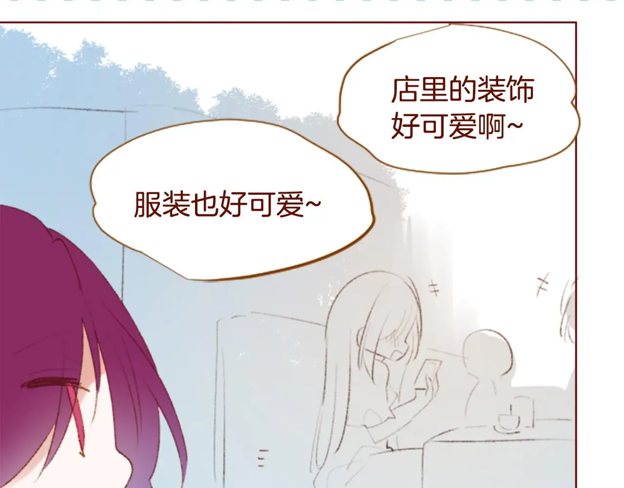 第274话 黄昏的horizon blue 第38页