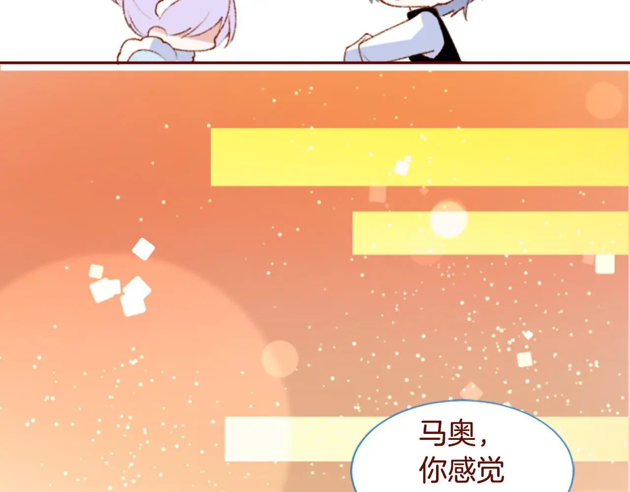 第274话 黄昏的horizon blue 第46页
