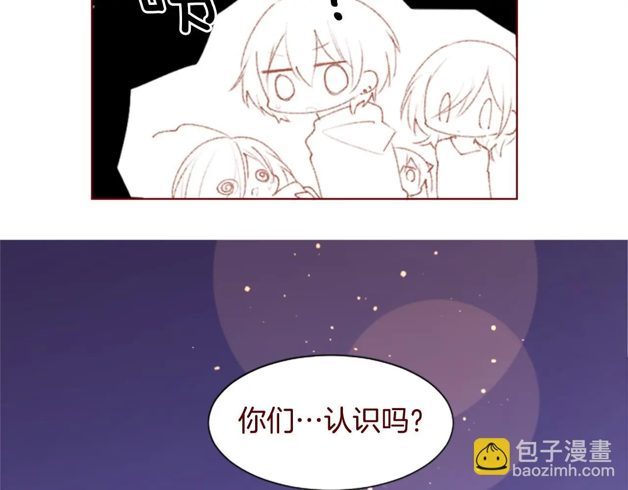 第277话 迷路的小猫们梦醒之后 第29页