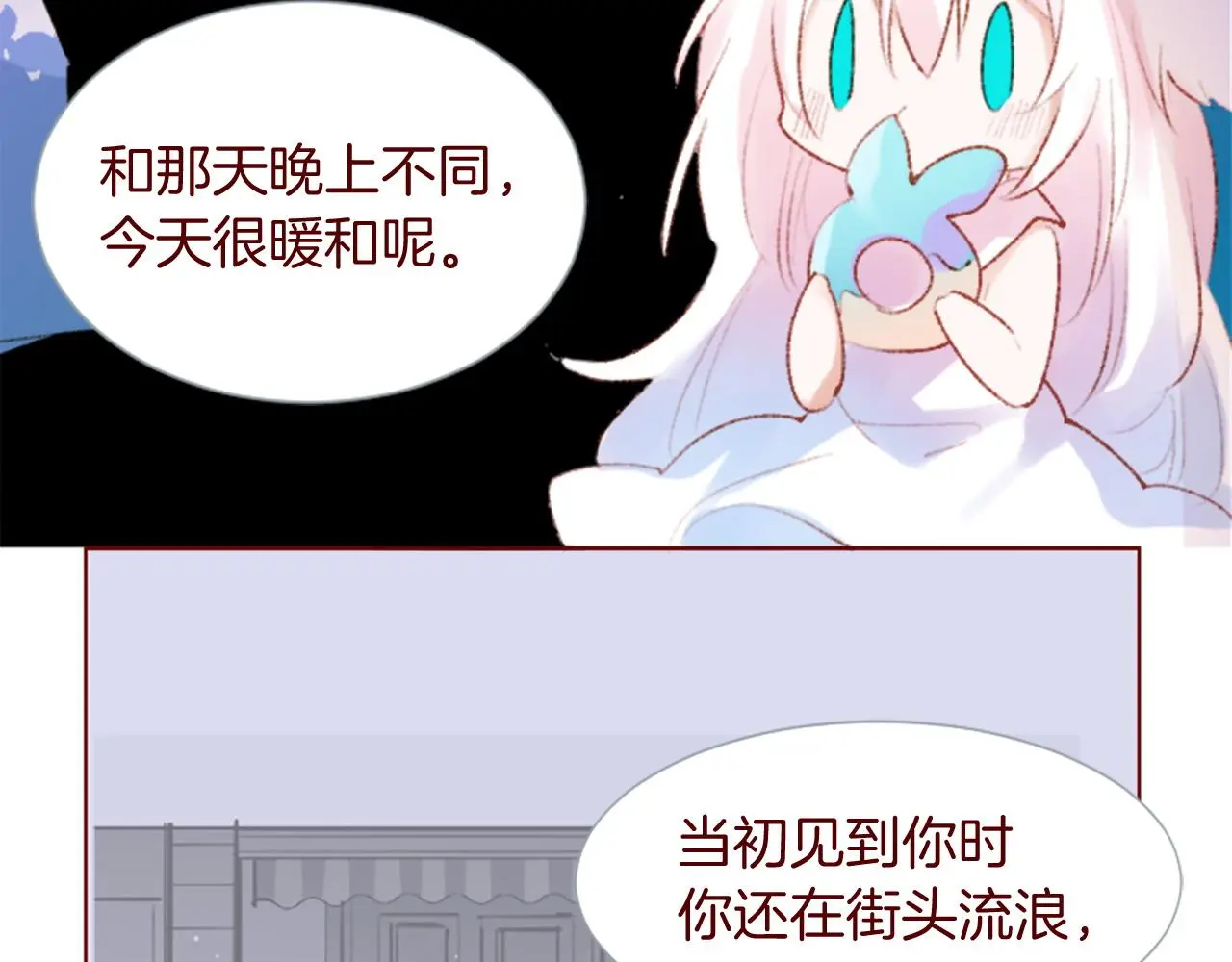 第277话 迷路的小猫们梦醒之后 第34页