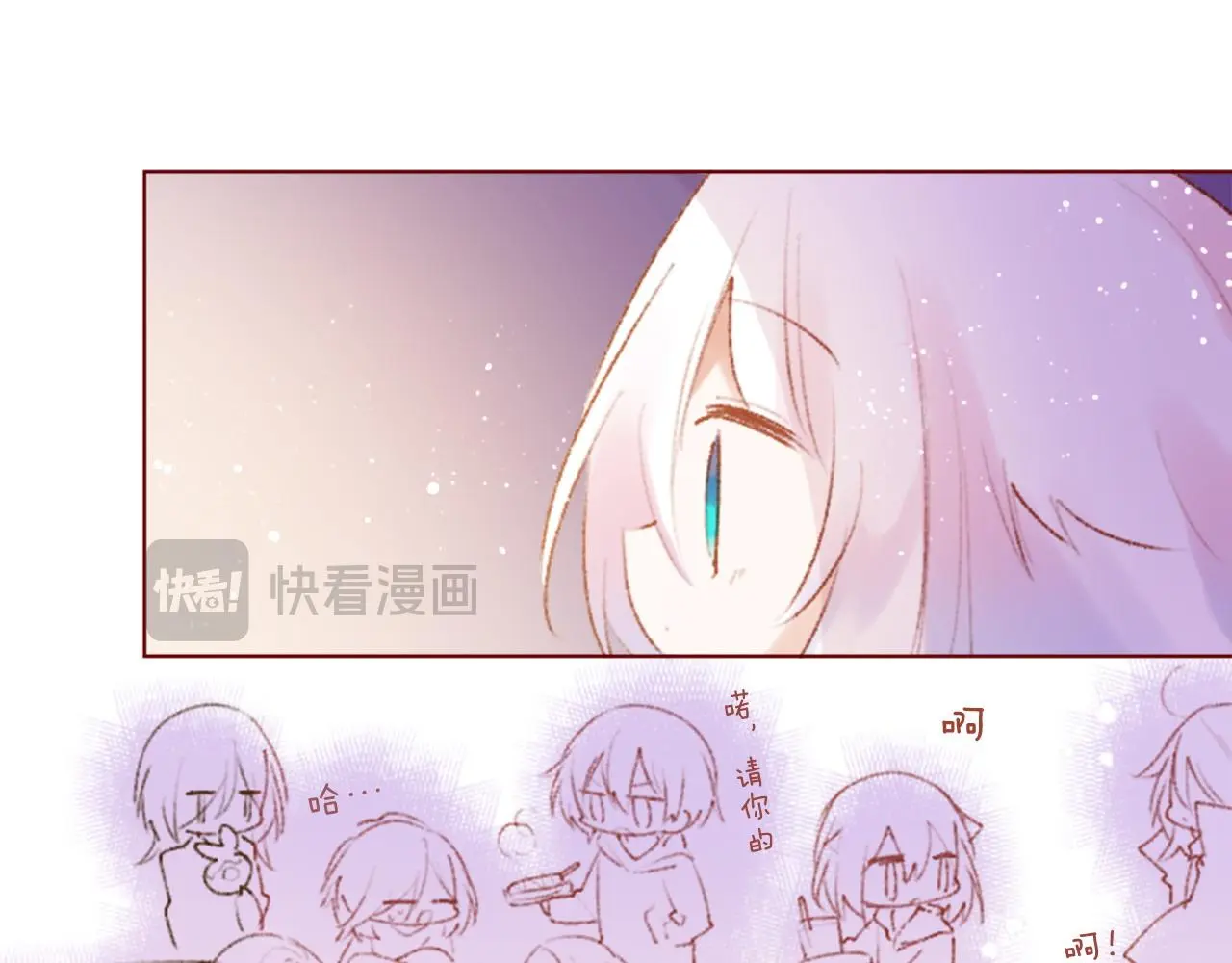 第277话 迷路的小猫们梦醒之后 第36页