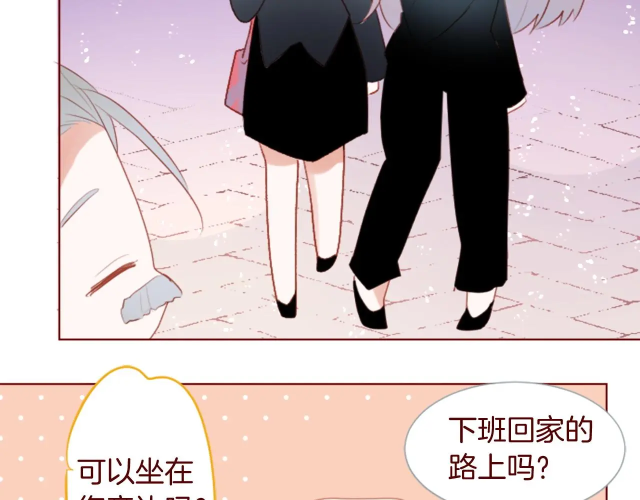 第277话 迷路的小猫们梦醒之后 第40页