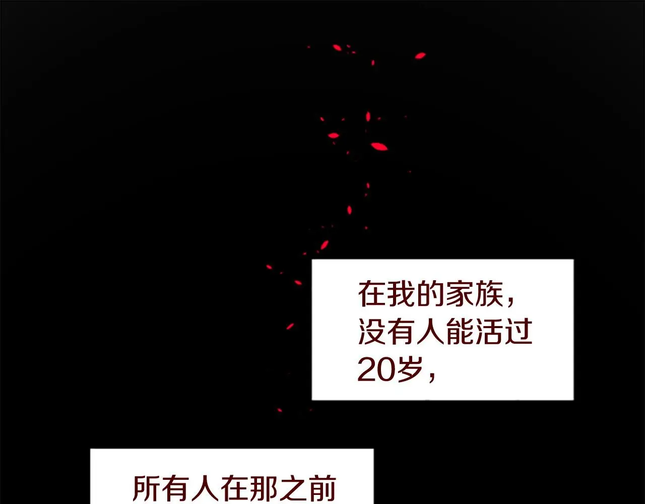 第276话 最爱的mallow blue 第3页