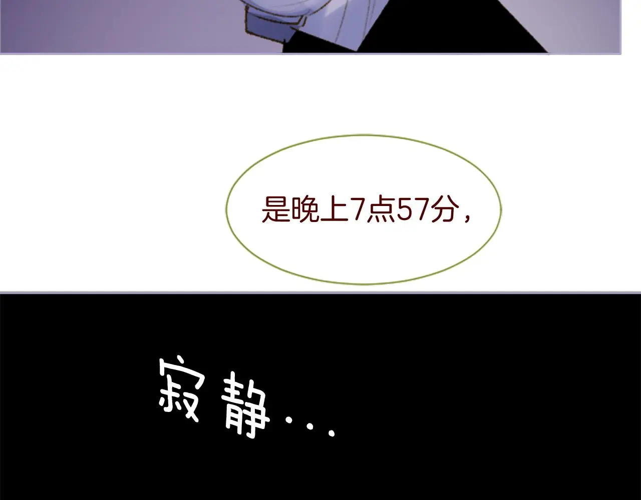 第276话 最爱的mallow blue 第19页