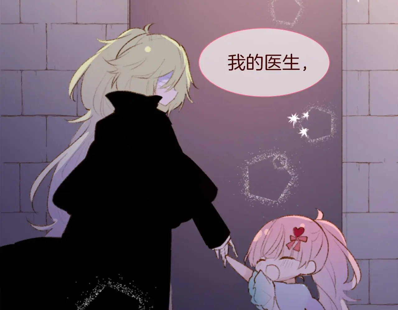 第276话 最爱的mallow blue 第67页