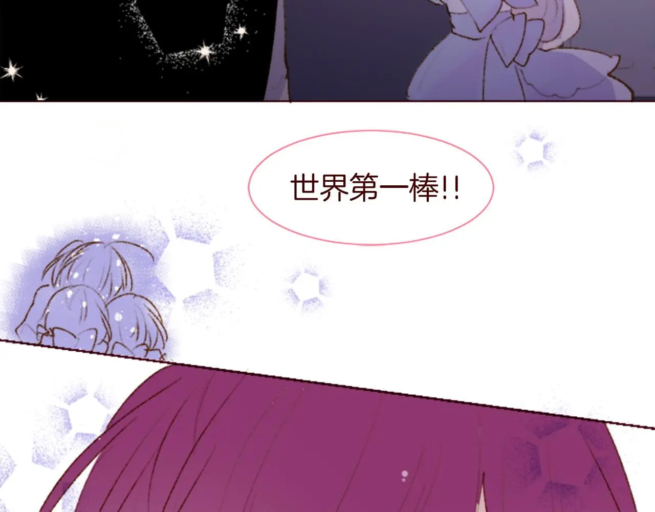 第276话 最爱的mallow blue 第68页