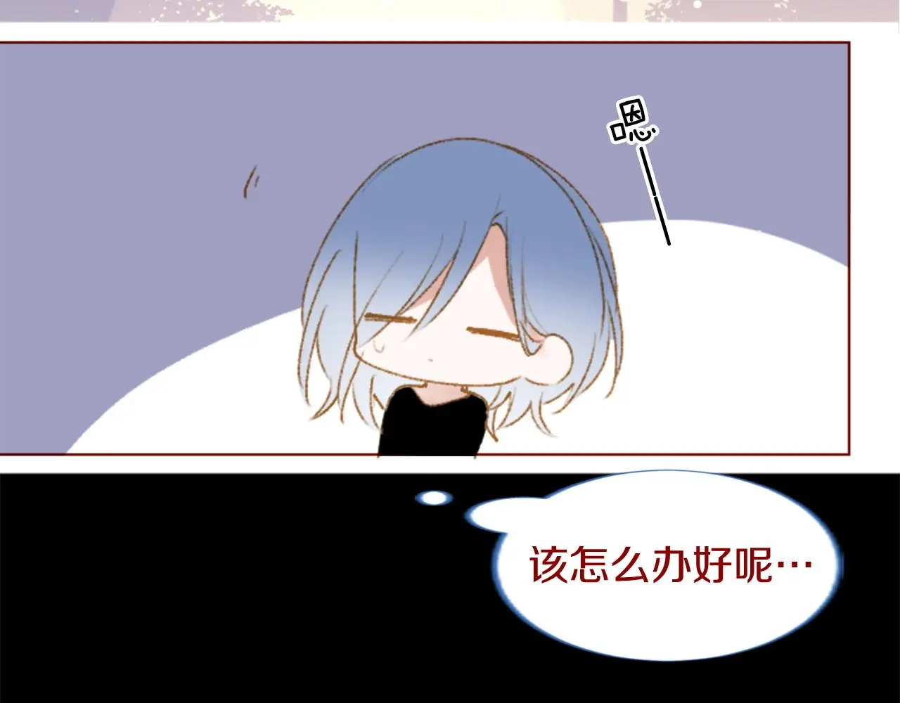 第278话 群星璀璨的夜空之下 第56页