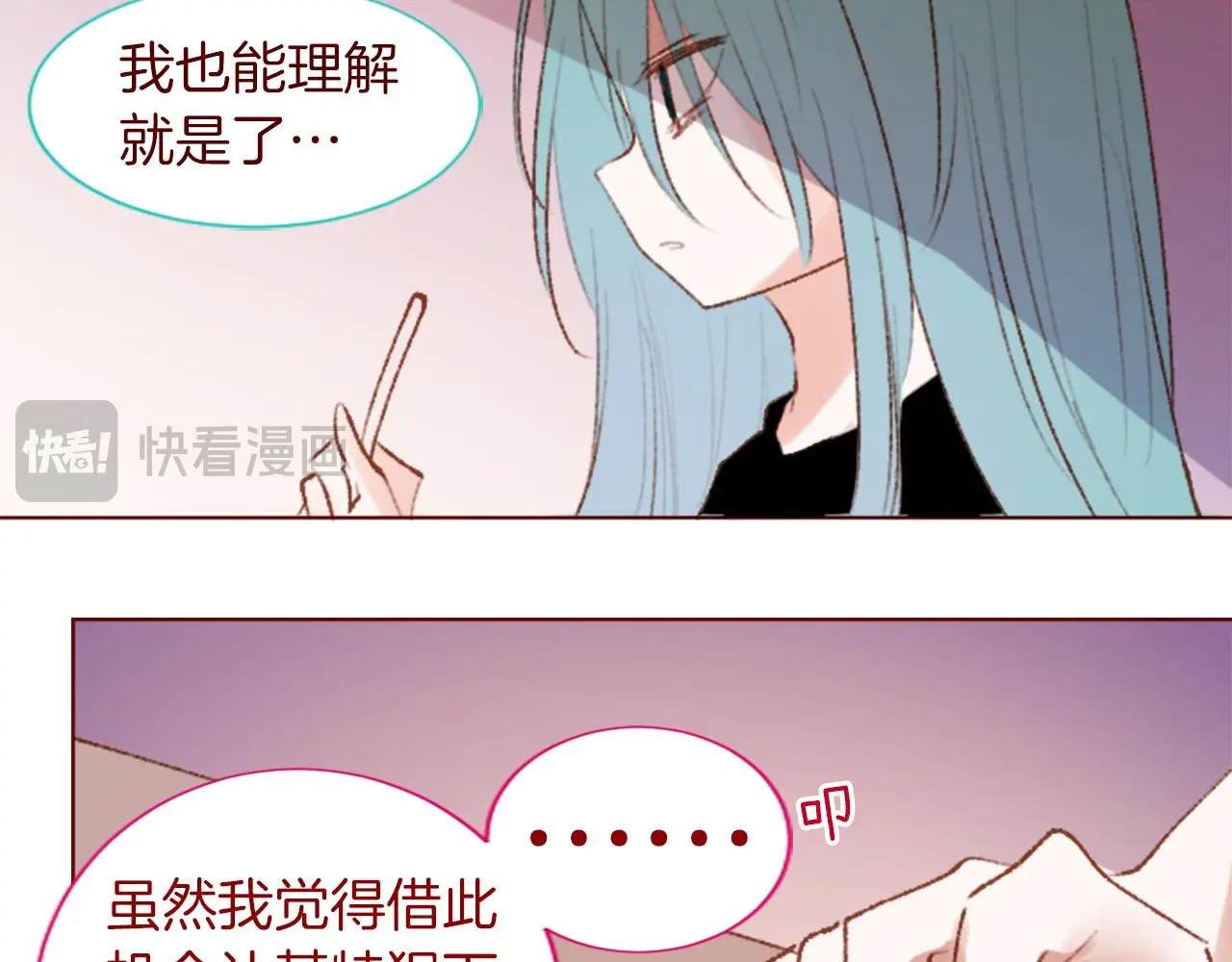 第280话 小兔子们朝月亮奔去 第20页