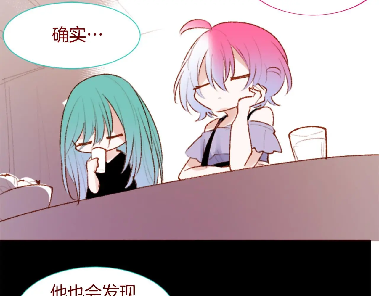 第280话 小兔子们朝月亮奔去 第34页