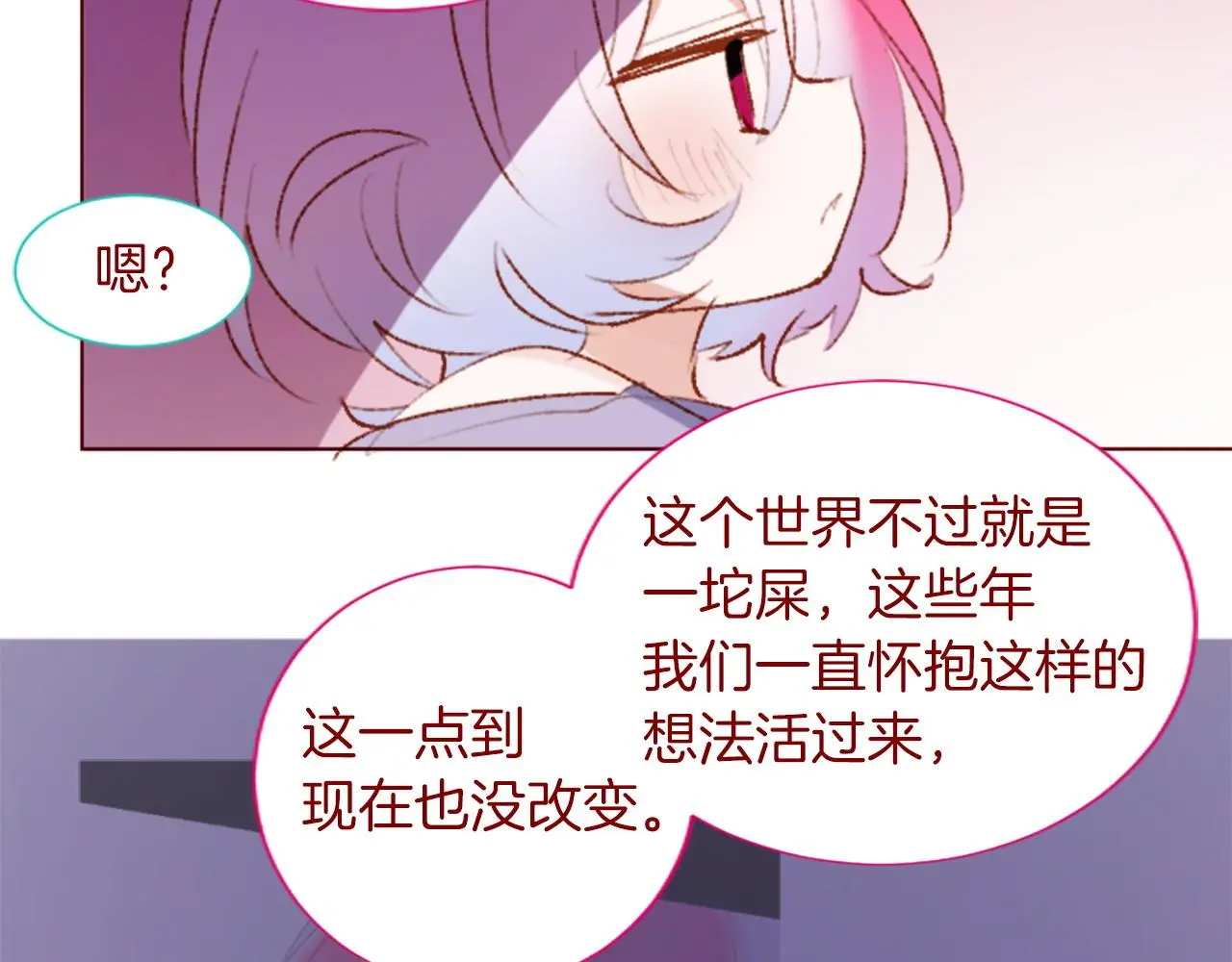 第280话 小兔子们朝月亮奔去 第37页