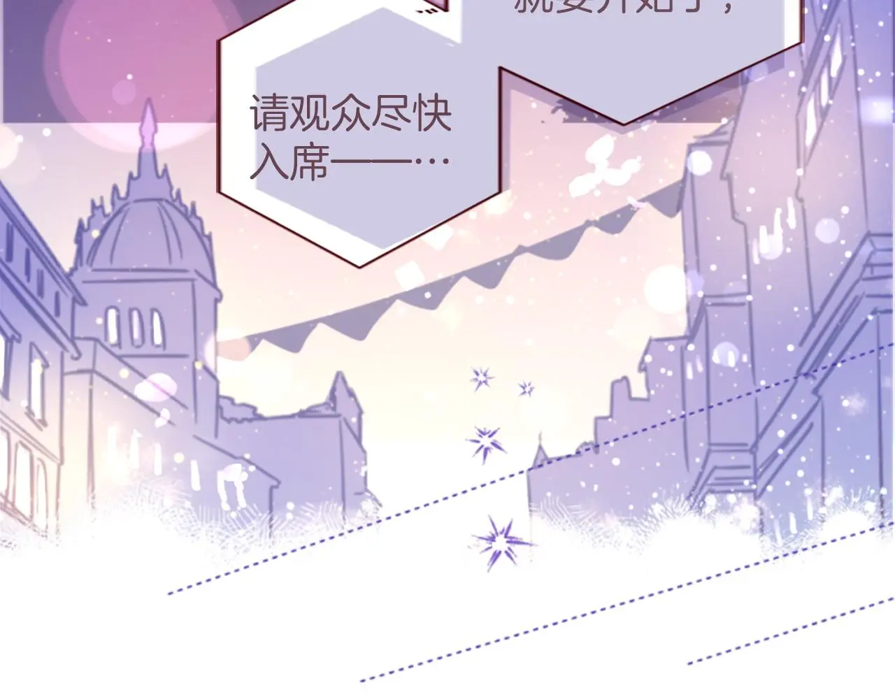 第283话 夜晚余音仍在回荡 第21页