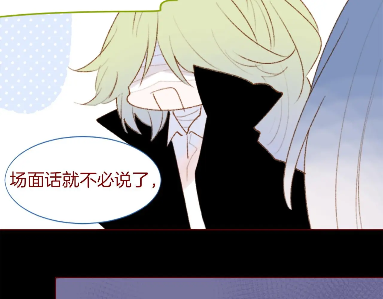 第282话 被打断的约会 第22页