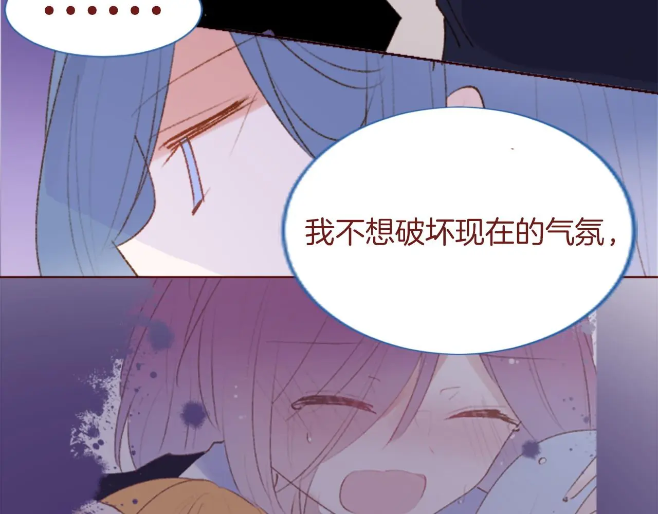 第282话 被打断的约会 第32页