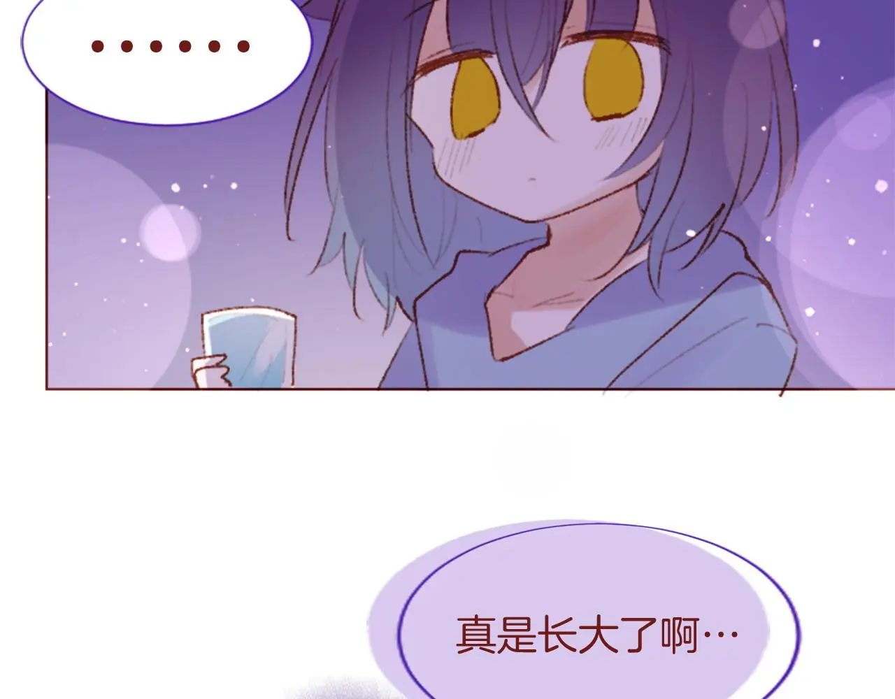 第282话 被打断的约会 第44页