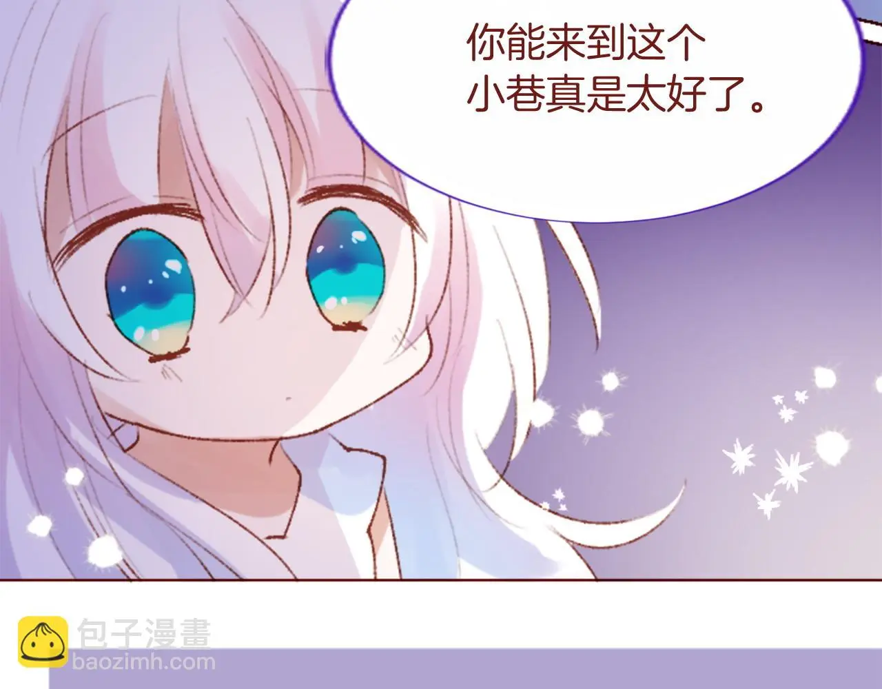 第282话 被打断的约会 第48页