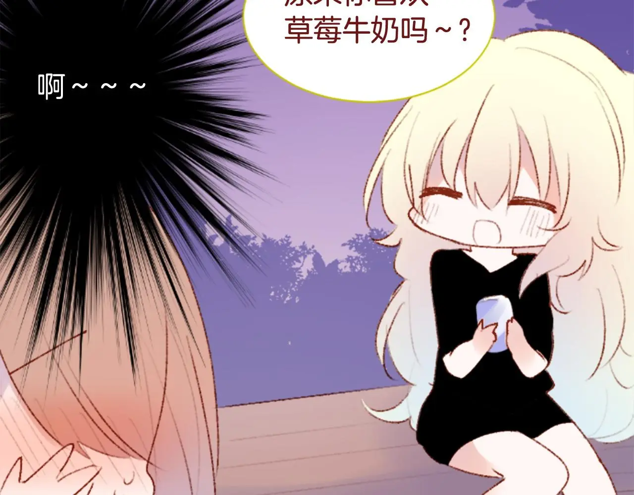 第284话 无人眷恋天明 第11页
