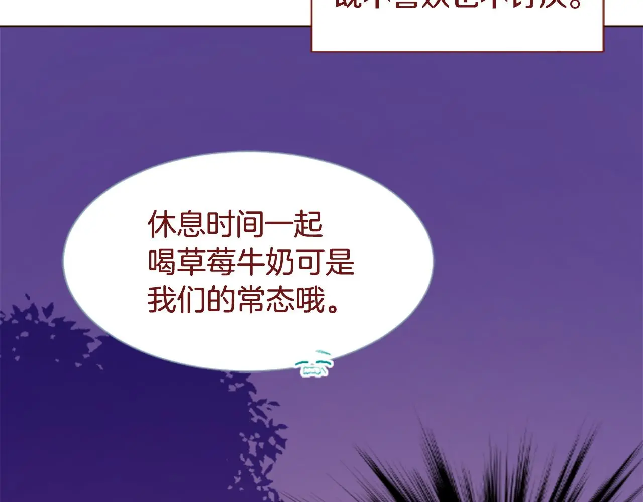 第284话 无人眷恋天明 第18页