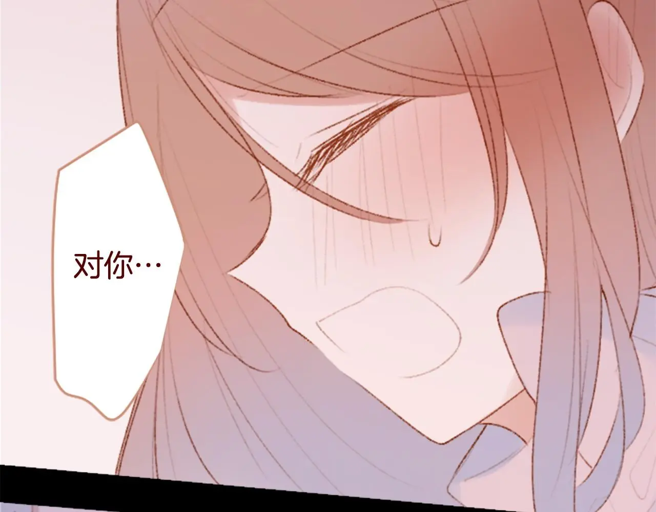 第284话 无人眷恋天明 第74页
